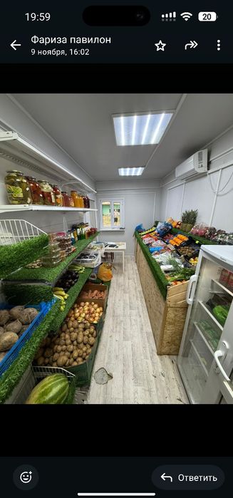 Аренда овощной павилон