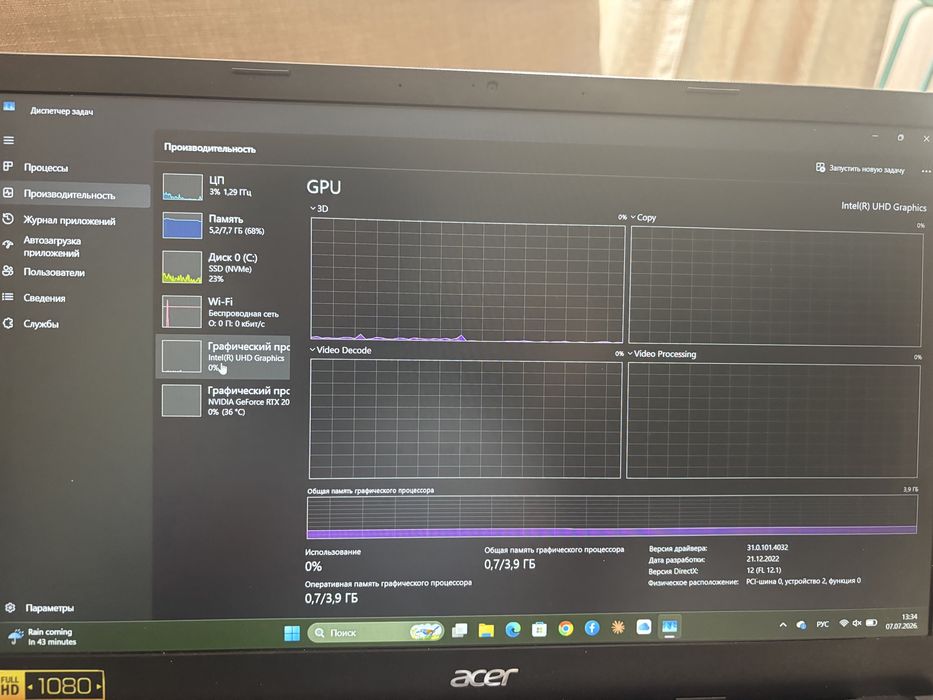 Продам Ноутбук Acer aspire 5
