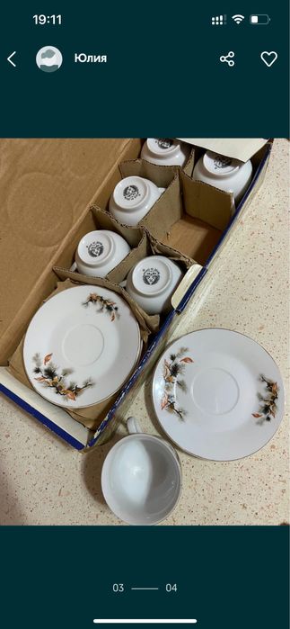 Поодам чайный сервис
