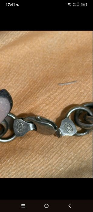 Сребърен ланец 925