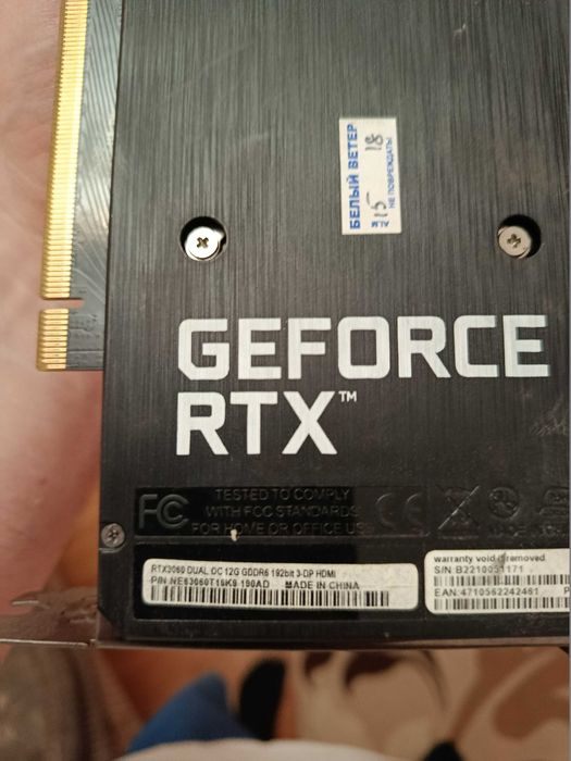 видеокарта nvidia rtx 3060 12gb
