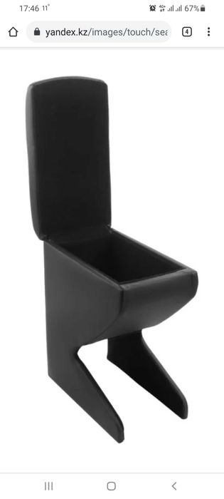 Подлокотники для авто