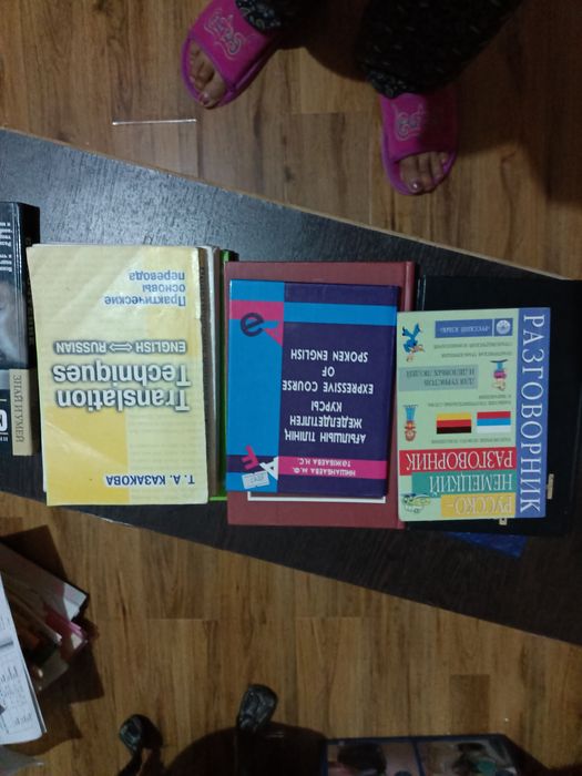 Учебники анг. яз , oxford