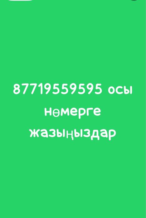 Ортопедиялық аяқкиім