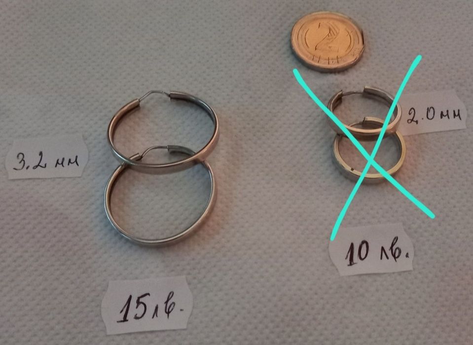 Медальони и обици сребърни