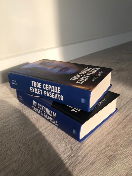 Книга Комплект книг Анны Джейн