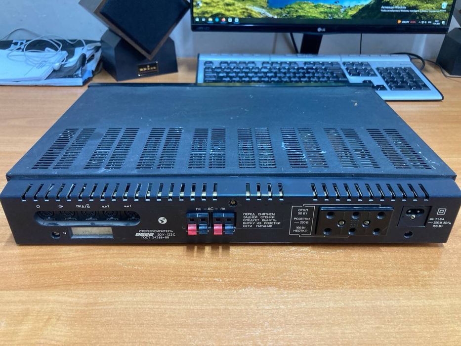 Вега 50у 122с рабочий переезжаю