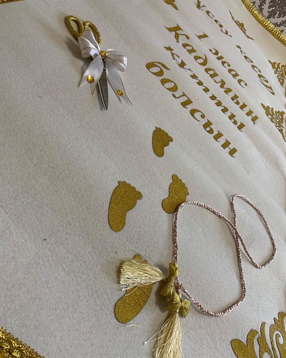 Ақ жол Тұсау кесу