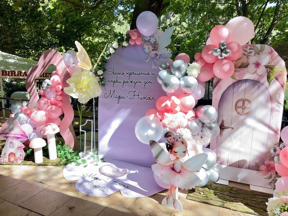 Украса за бал/сватба/кръщене, декорации