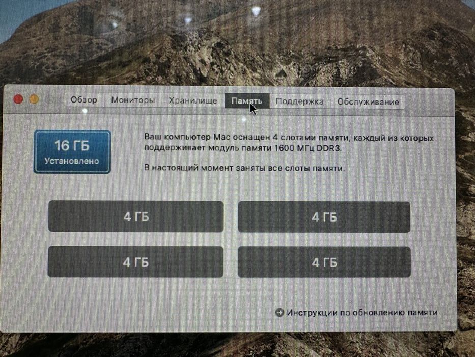 IMac 27  2013 модель А1419