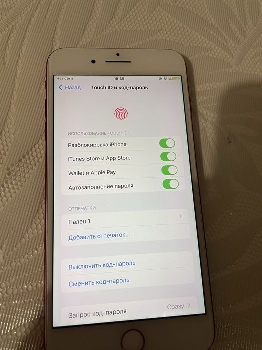 Продам iphone 7 plus