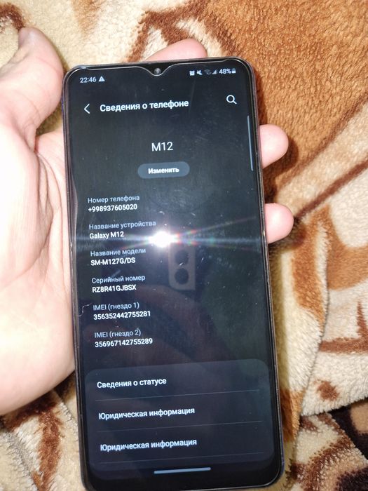 Samsung M12 batareka6900mhp 90gers