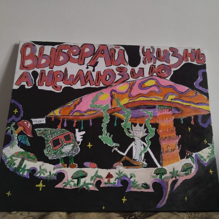 Очень не обычная, и красивая картина