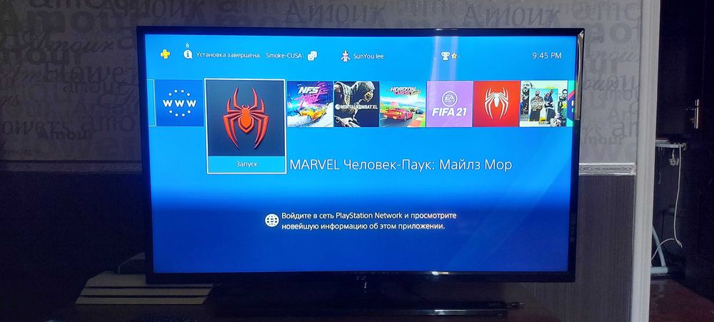 PlayStation 4 PRO 1Tb White с прошивкой 7.55. Возможен обмен.