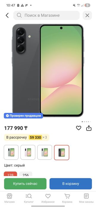 Самсунг а56 5g обмен