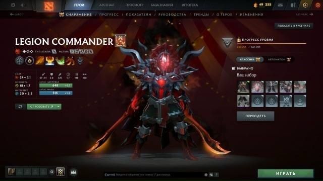 Аккаунт dota 2 жир