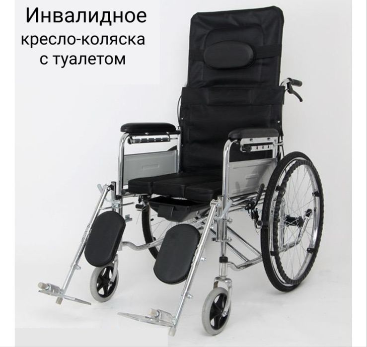 Продается инвалидная коляска