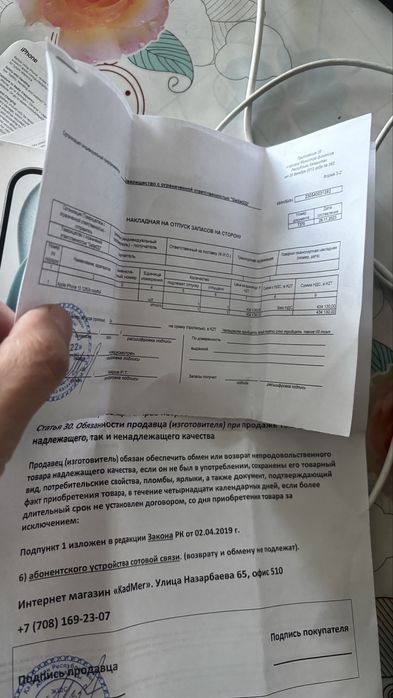 Айфон 15 128гб.