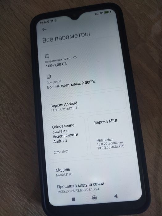 Продам смартфон redmi 9