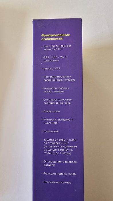 Наручный смарт-браслет JET KID POWER 4G