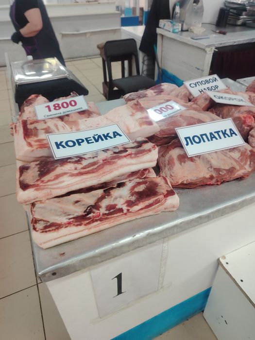 Продам мясо свинины