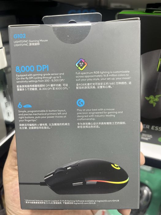 Logitech G102 Mishka