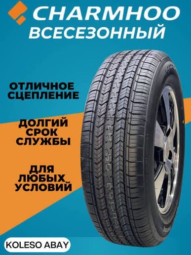 Бюджетный все сезонные шины чармхоо charmhoo