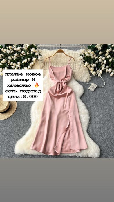 платье,монклер,кофты,джинсовые шорты,пиджак удлиненный,майка