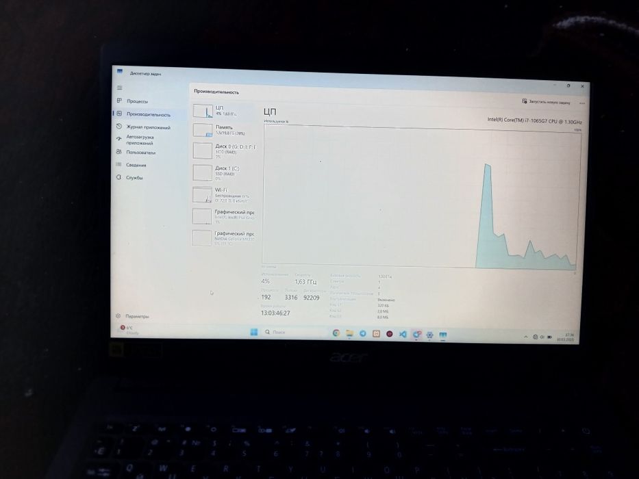 Aser noutbuk sotiladi