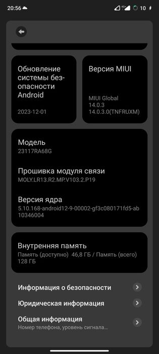 Redmiy not 13 pro