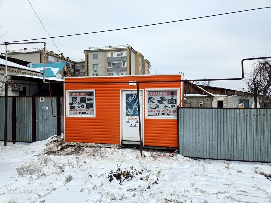 Продается участок.