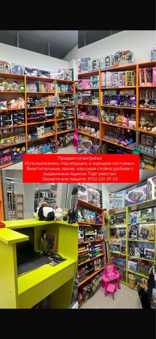 Продам витрины срочно