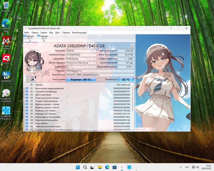 Ssd 256gb от Adata