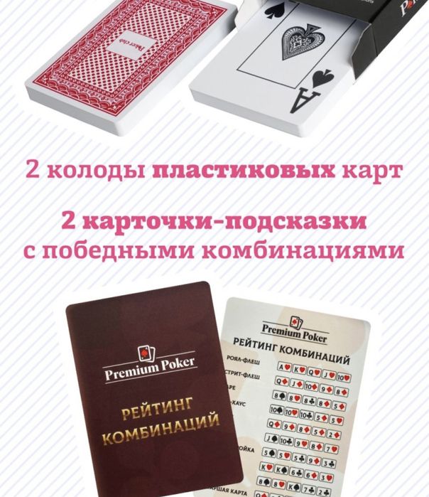 Покерный набор Black Stars, Poker 500 фишек 14 г в чемодане!