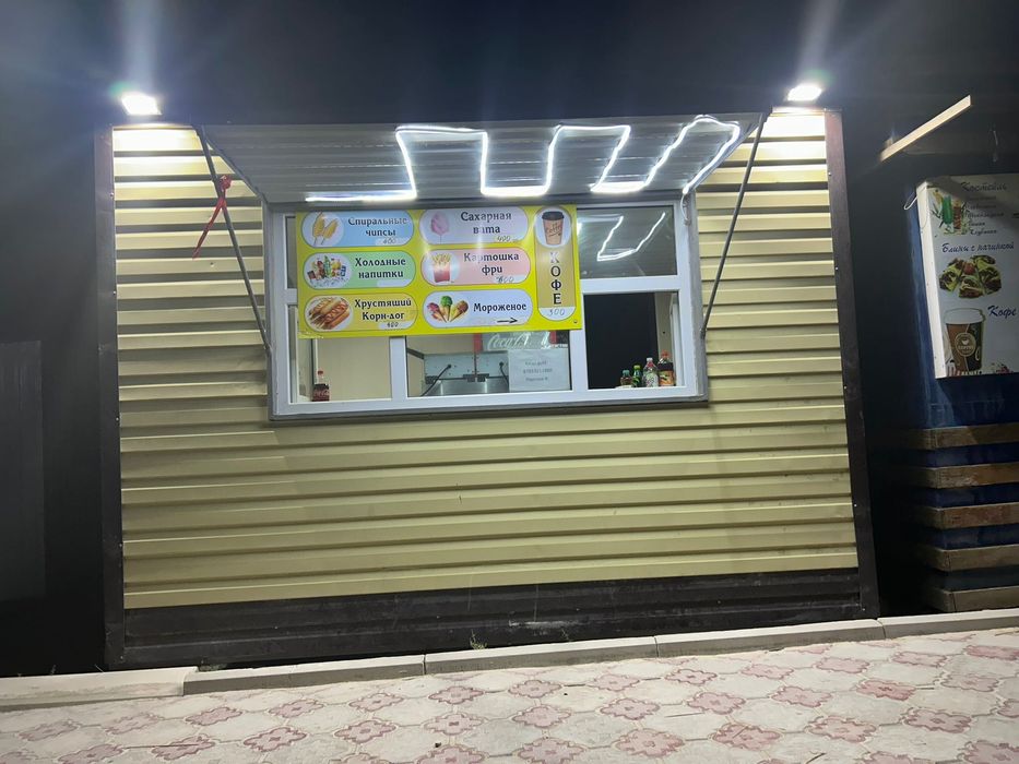 Бутик торговоя точка