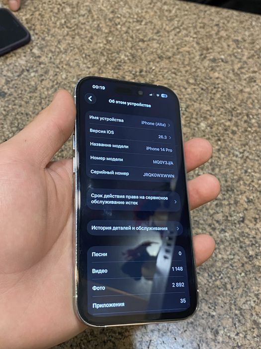 Айфон 14 про в идеальном состоянии