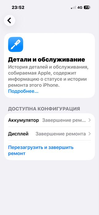 iPhone 15 128гб