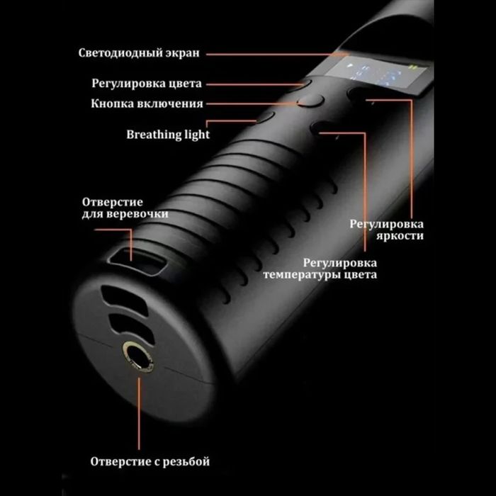 Jmary RGB light stick светодиодный осветитель для фото и видео сьемки