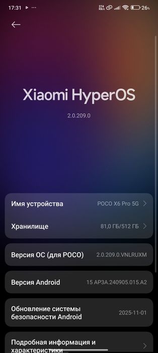 Poco x6 pro sotiladi