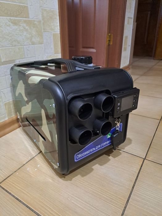 Переносной автономный Отопитель