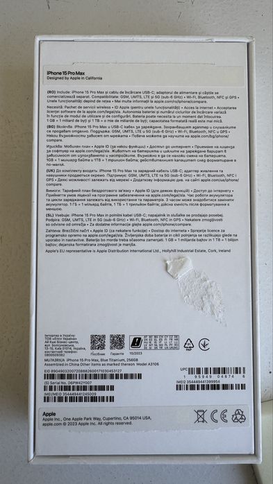 IPhone 15 Pro Max