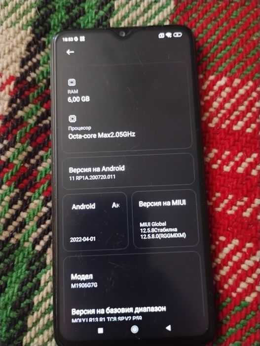 Мобилен телефон Redmi note 8 pro
