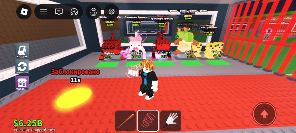 Продажа брейнроттов за робуксы