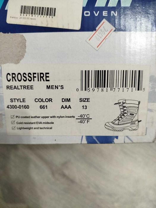 Продам новые сапоги