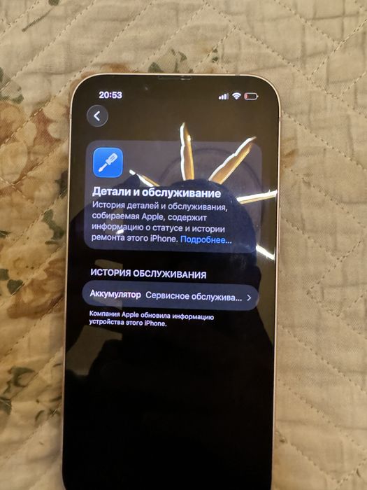 Айфон 13 200k 128GB