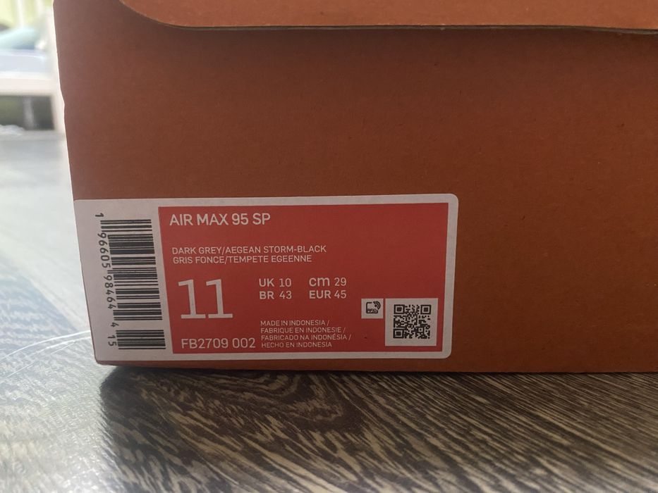 Nike Air max 95 Corteiz Aegan Storm/Сини