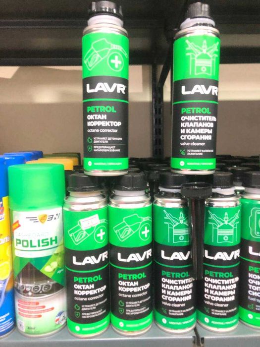 Очистители для кузова и внутренних части автомобиля LAVR