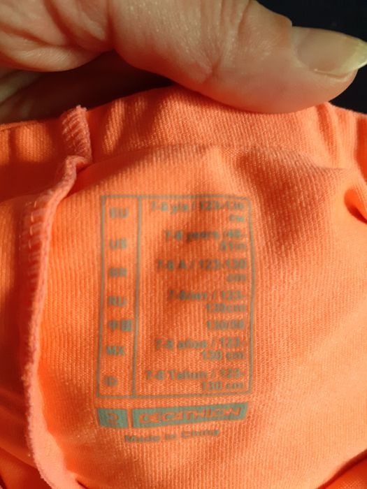 Тенис поличка с панталонки