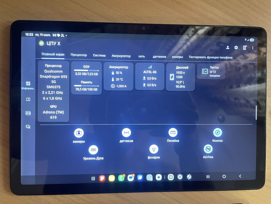 Продам игравой планшет самсунг S вариант 128gb