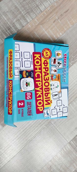 Развивающие игры для дошкольников как ноаые